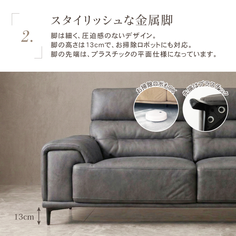 おしゃれなカウチソファ | 3人掛け カウチソファ ファブリック プルミエ