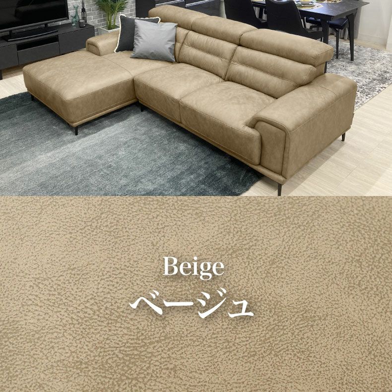 おしゃれなカウチソファ | 3人掛け カウチソファ ファブリック プルミエ