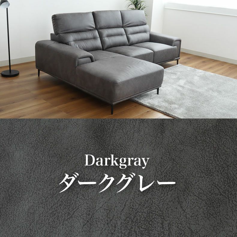 おしゃれなカウチソファ | 3人掛け カウチソファ ファブリック プルミエ