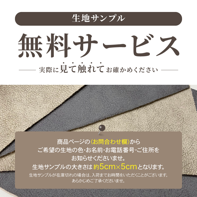 おしゃれなカウチソファ | 3人掛け カウチソファ ファブリック プルミエ