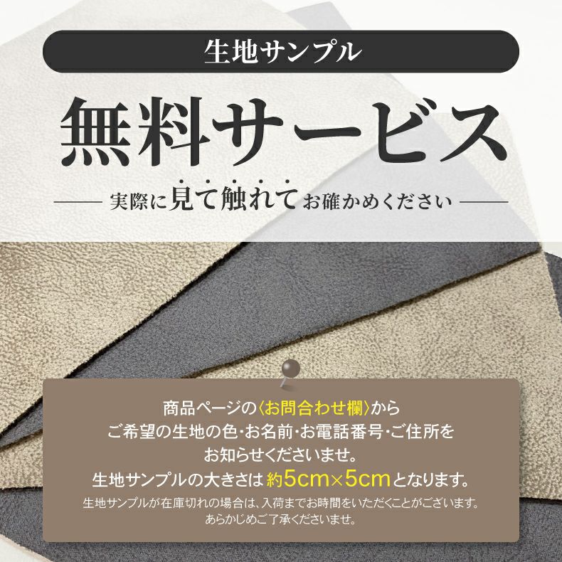 おしゃれなカウチソファ | 3人掛け カウチソファ ファブリック プルミエ