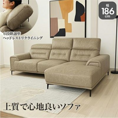 3人掛け カウチソファ ファブリック プルミエのサムネイル