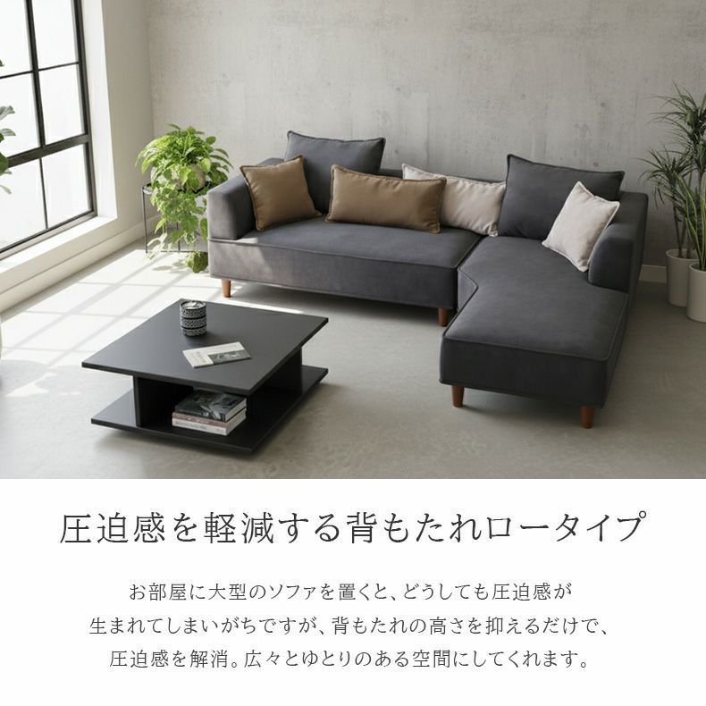 おしゃれなカウチソファ | 3人掛け カウチソファ おしゃれ 脚付き ゆったり マレー