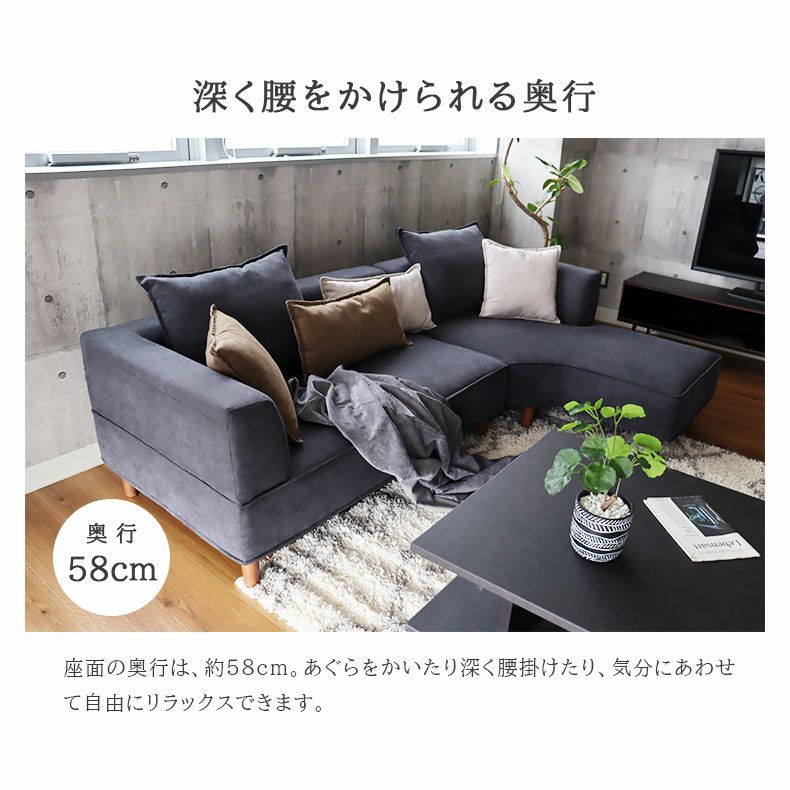 3人掛け カウチソファ おしゃれ クッション付き 布 モダン 脚付き  