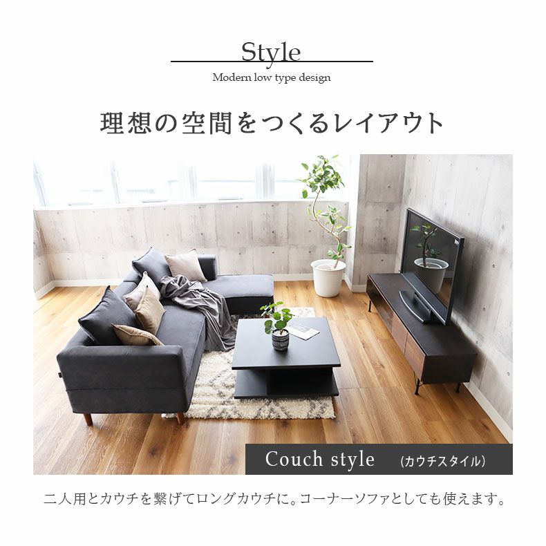 おしゃれなカウチソファ | 3人掛け カウチソファ おしゃれ 脚付き ゆったり マレー