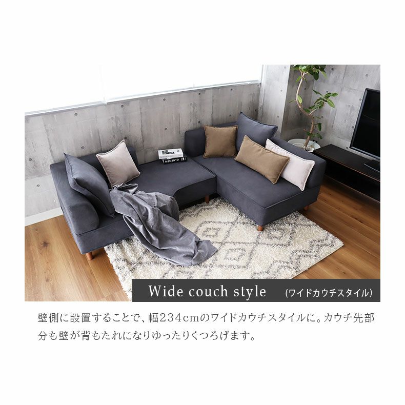 3人掛け カウチソファ おしゃれ クッション付き 布 モダン 脚付き  