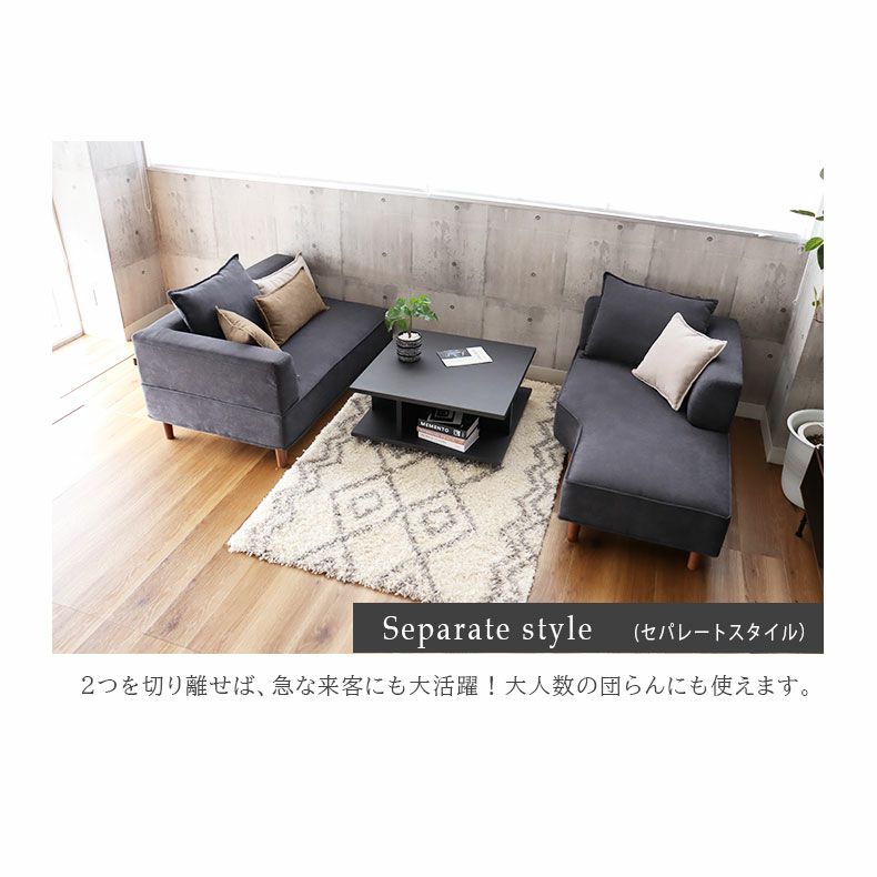 おしゃれなカウチソファ | 3人掛け カウチソファ おしゃれ 脚付き ゆったり マレー