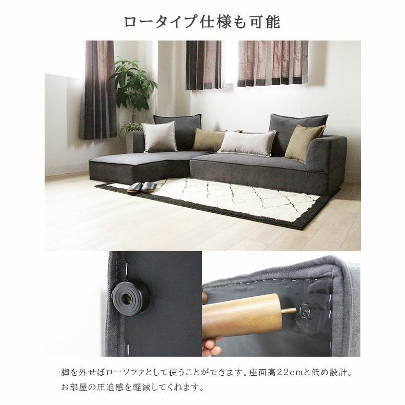 おしゃれなカウチソファ | 3人掛け カウチソファ おしゃれ 脚付き ゆったり マレー