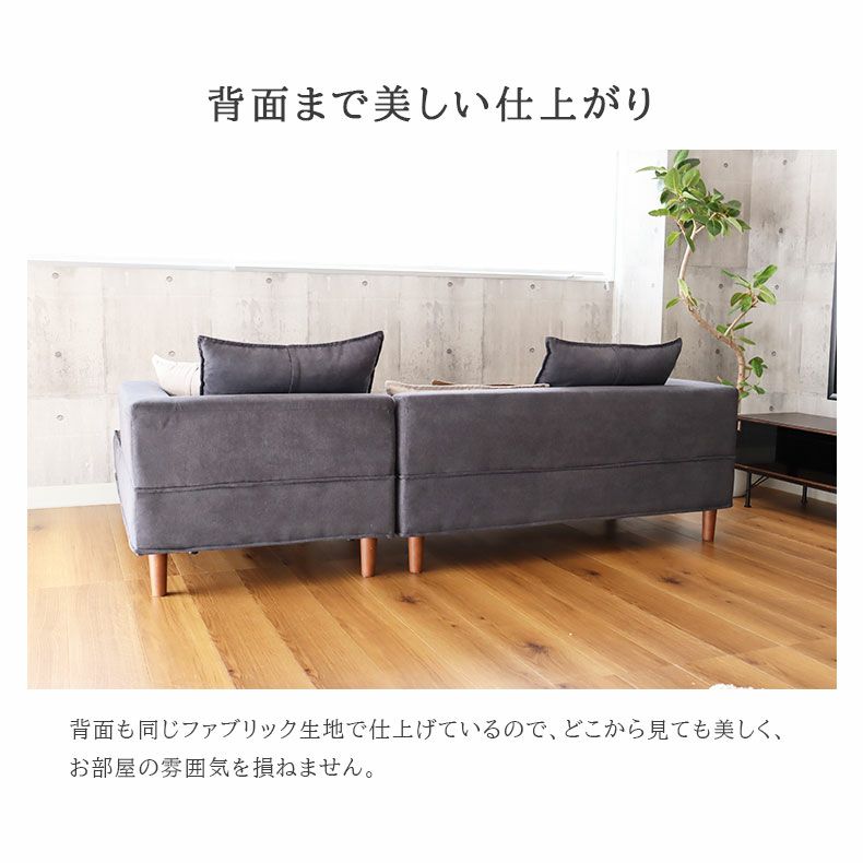 3人掛けカウチソファ ヘッドレスト リクライニング 幅190㎝ ブラック L 