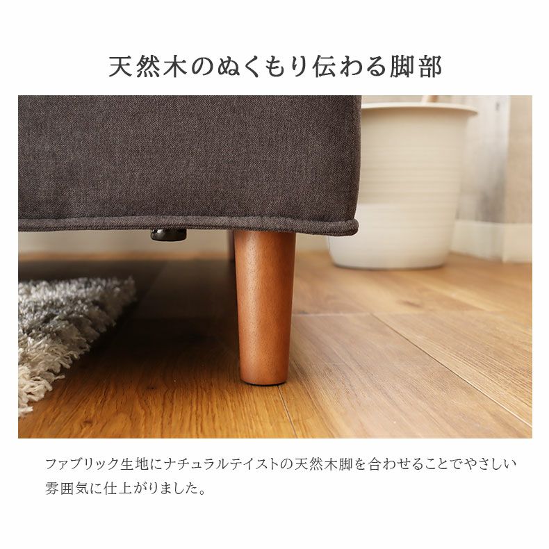 おしゃれなカウチソファ | 3人掛け カウチソファ おしゃれ 脚付き ゆったり マレー