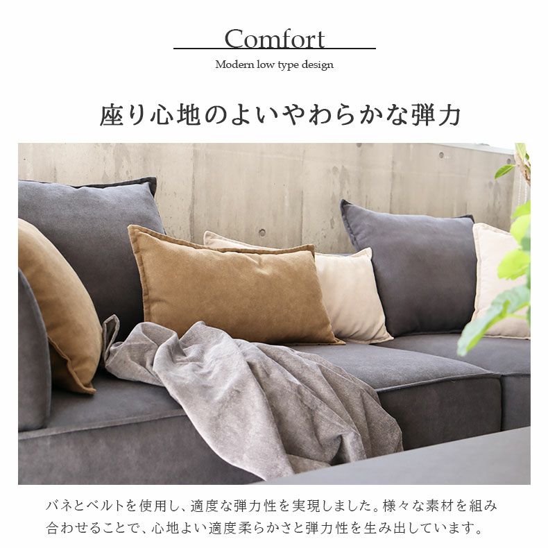 カウチソファ | 3人用 カウチソファ マレー クッション付き