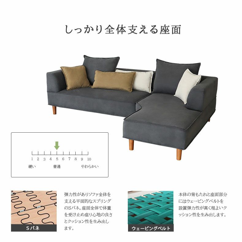 おしゃれなカウチソファ | 3人掛け カウチソファ おしゃれ 脚付き ゆったり マレー