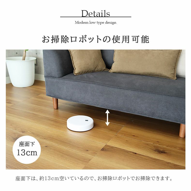 おしゃれなカウチソファ | 3人掛け カウチソファ おしゃれ 脚付き ゆったり マレー