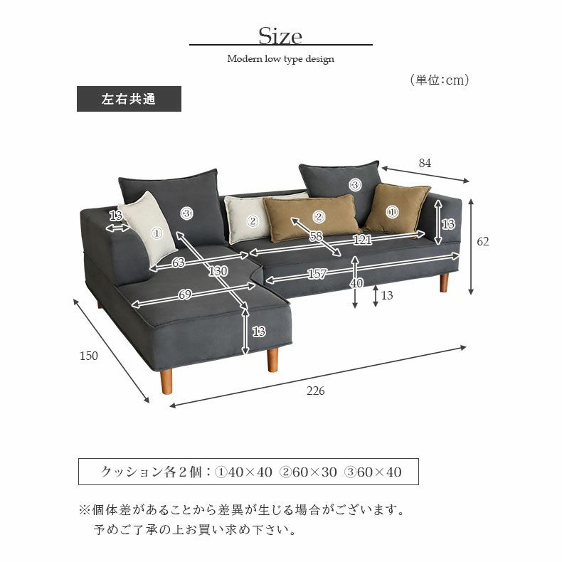 3人掛け カウチソファ おしゃれ クッション付き 布 モダン 脚付き ゆったり マレー | マナベインテリアハーツ公式通販