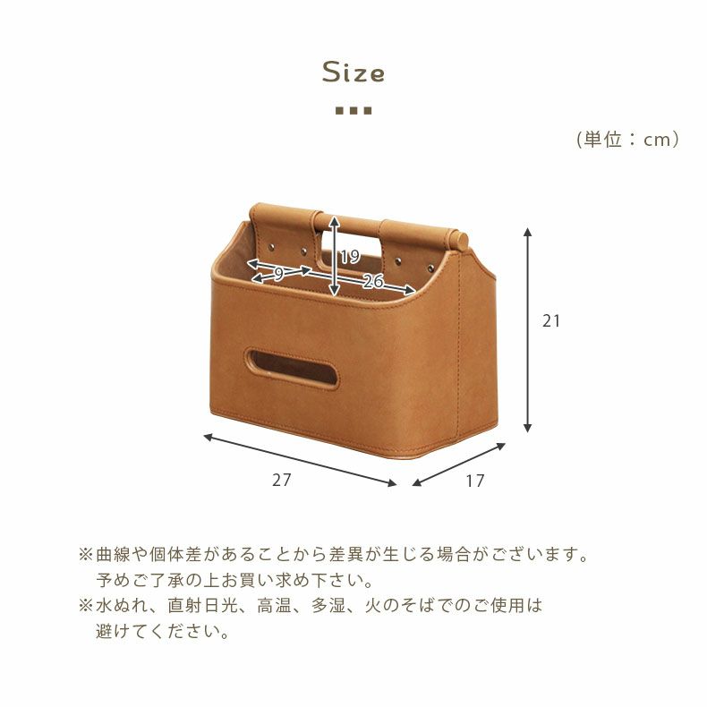 ティッシュケース・リモコンラック | 合皮 ティッシュ&リモコンボックス ソフィア