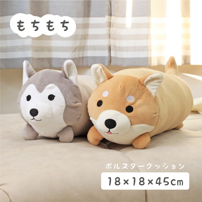 45 ボルスタークッションのサムネイル