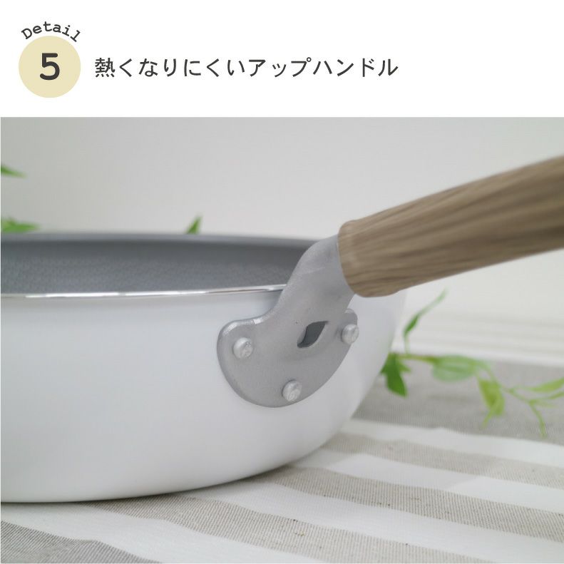 調理道具 | 24cm深型フライパン ポワレ