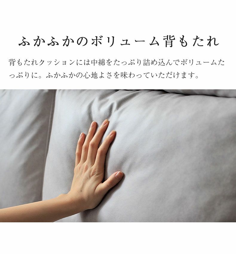 おしゃれなカウチソファ | 3人掛け カウチソファ ローゼン2 左右入替可能