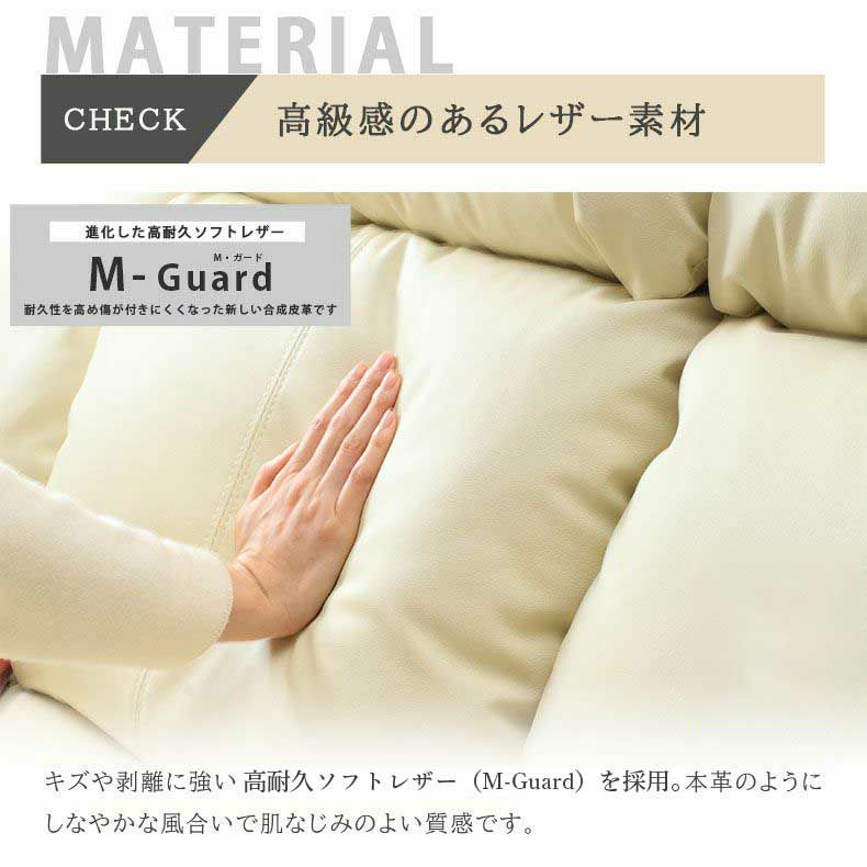 電動ソファ | M-Guard キズに強い ソファ 1人掛けソファ 電動ソファ リクライニング レーニアS