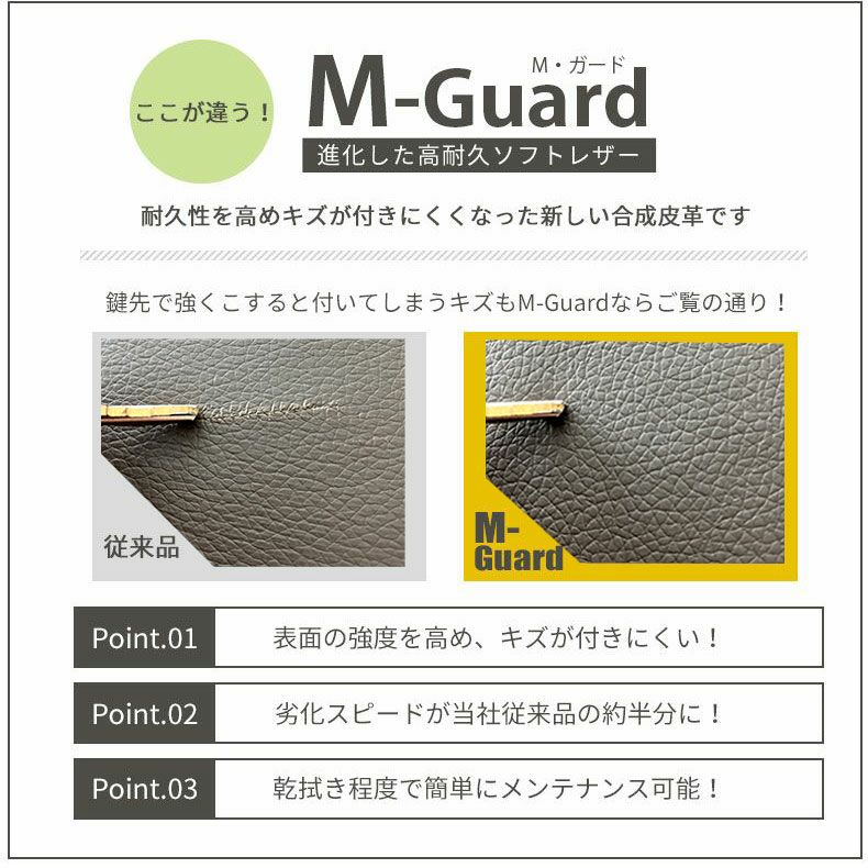 電動ソファ | M-Guard キズに強い ソファ 1人掛けソファ 電動ソファ リクライニング レーニアS