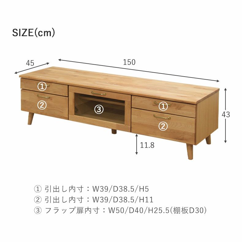 テレビ台・ロータイプ | 幅150cm テレビボード ロータイプ ローボード おしゃれ 52V型対応 完成品 サラ2