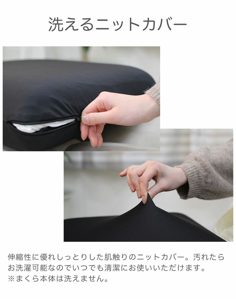 まくら | 40x60 中反発枕 ユニオン