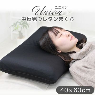 40x60 中反発枕 ユニオンのサムネイル