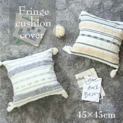 45x45 綿混クッションカバー ソル＆サーブルのサムネイル