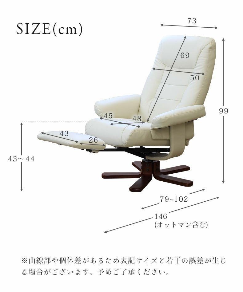 １人掛けソファ | リクライニングチェア ソファ 一人掛け オットマン付き 寝れる キズに強い リッツ2