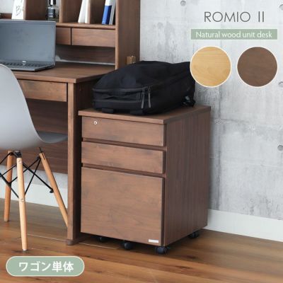 学習デスクワゴン ロミオ2のサムネイル