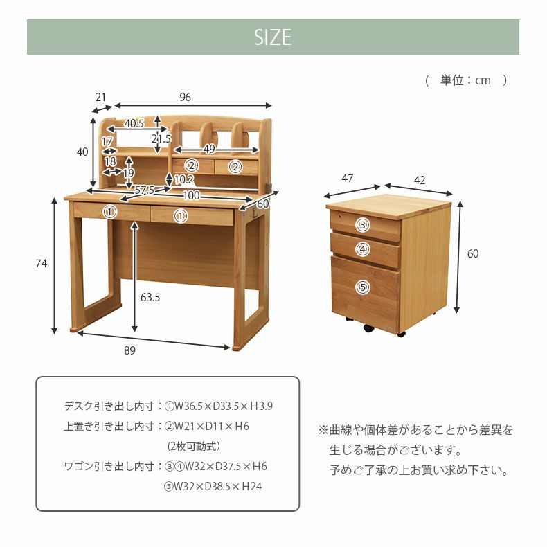 幅100cm 学習机3点セット デスク 学習机 上置き ワゴン 天然木 子供