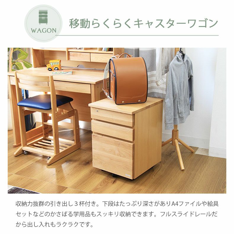 学習机＆移動式引出しセットです☆ 香しい