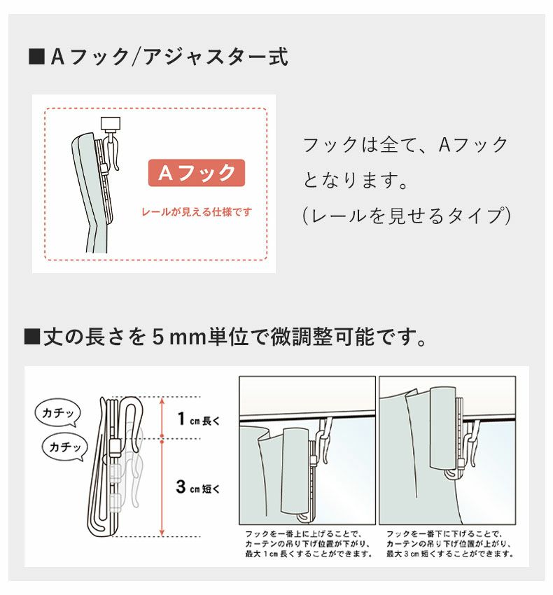 ドレープカーテン（厚地） | 幅100x丈80から140cm 多サイズ 遮光 既製カーテン ストローズ 全1色