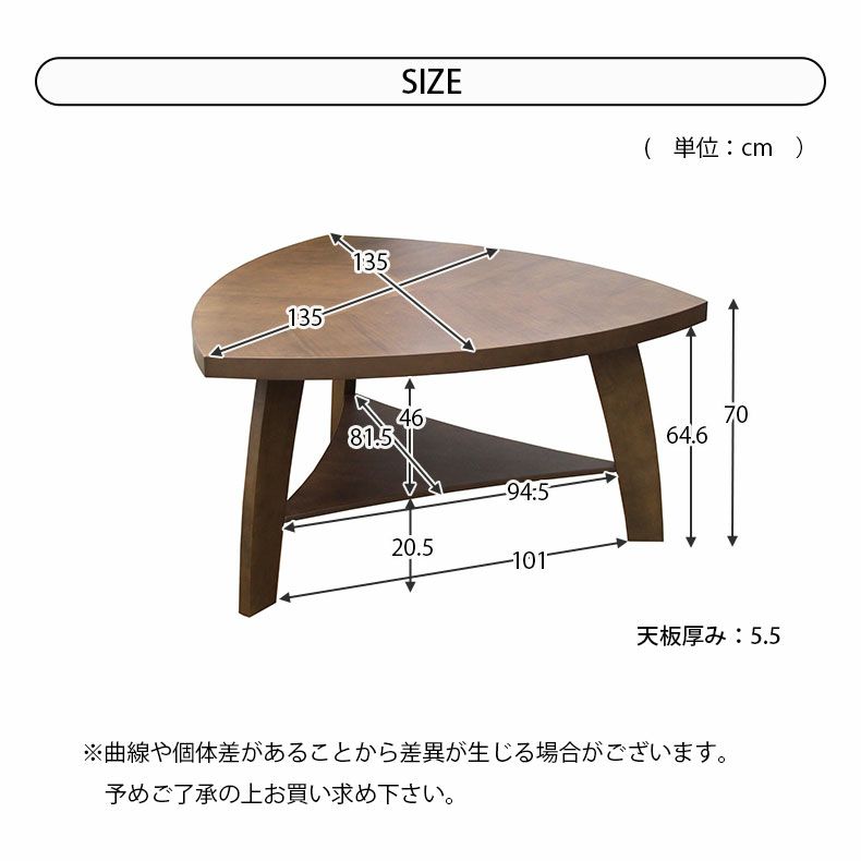 ダイニングテーブル | 3人用 幅135cm ダイニングテーブル アングル