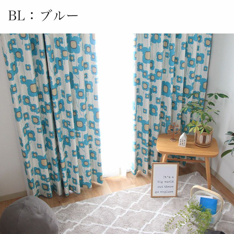 ドレープカーテン（厚地） | 幅100x丈80から140cm 多サイズ 遮光 既製カーテン ソラーナ 全2色