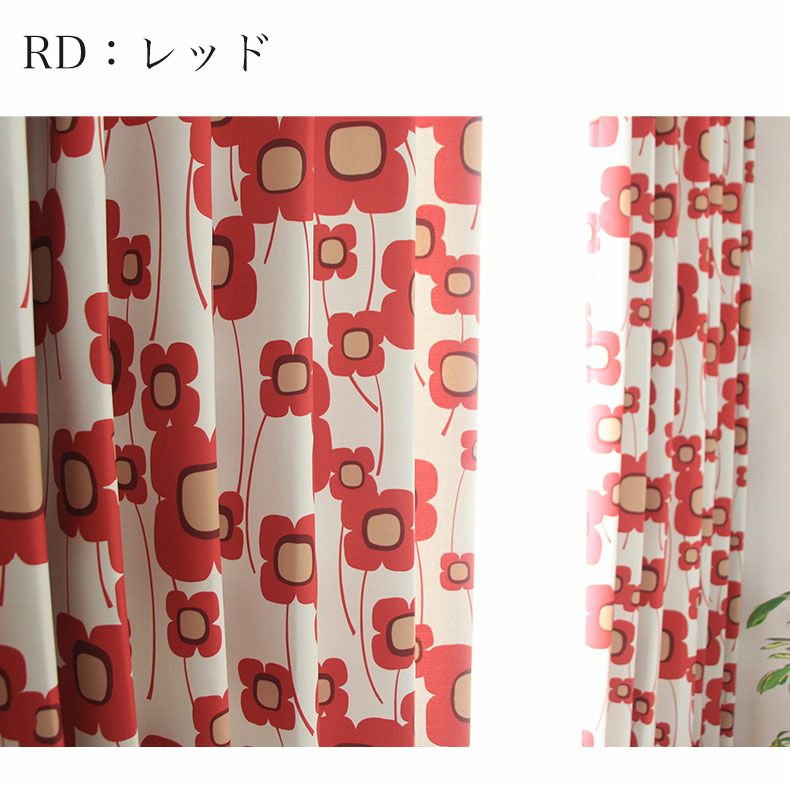 ドレープカーテン（厚地） | 幅100x丈80から140cm 多サイズ 遮光 既製カーテン ソラーナ 全2色