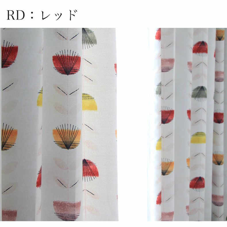 ドレープカーテン（厚地） | 1枚入り 幅100x丈80から140cm  13サイズから選べる 遮光 多サイズ 既製カーテン ディンプル