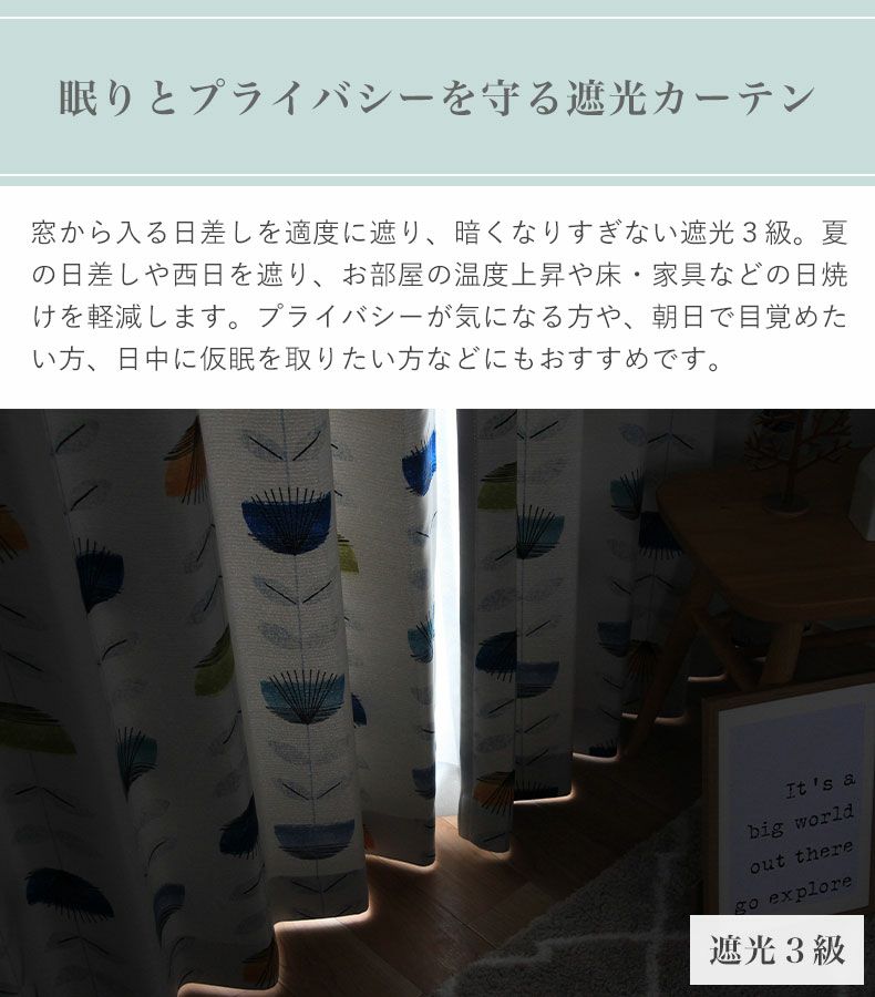 ドレープカーテン（厚地） | 1枚入り 幅100x丈80から140cm  13サイズから選べる 遮光 多サイズ 既製カーテン ディンプル