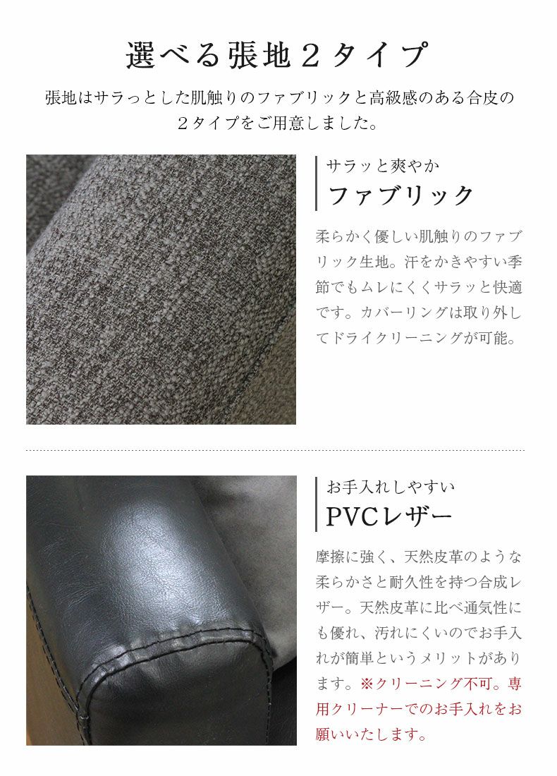 3人掛け ソファ ジョイ3 ヘッドレスト付き | マナベインテリアハーツ公式通販
