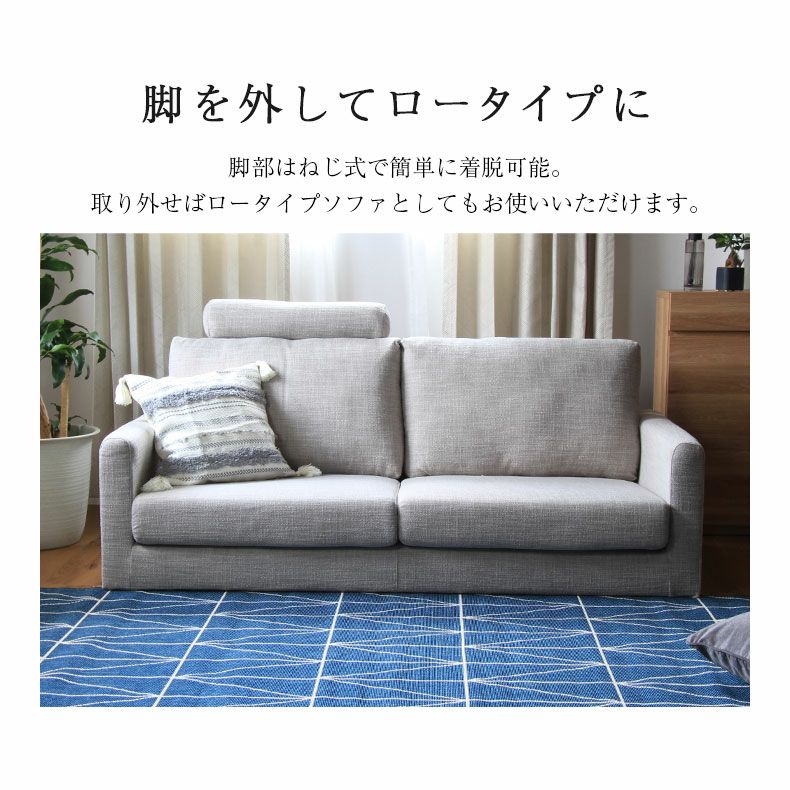 ソファー ND Style 3人掛け用 - 家具