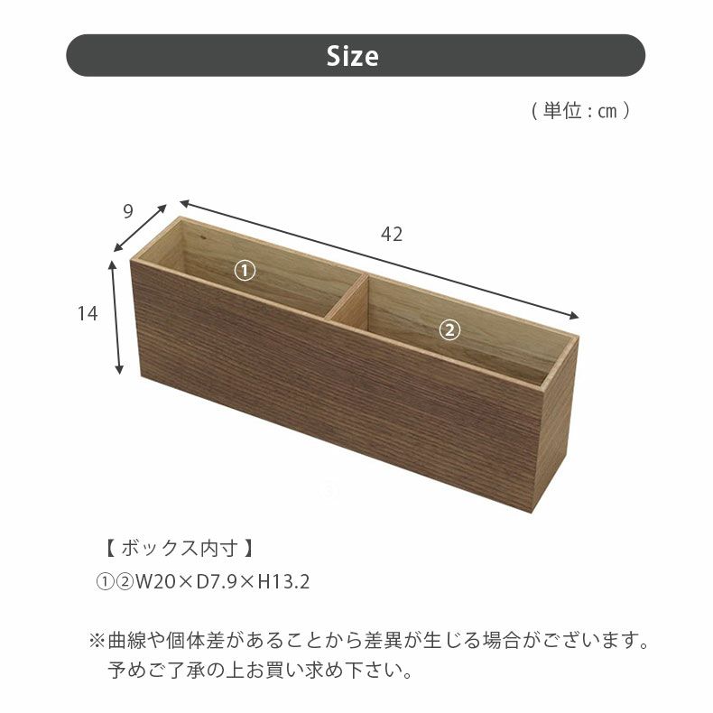 ティッシュケース・リモコンラック | 木製うす型小物入れ