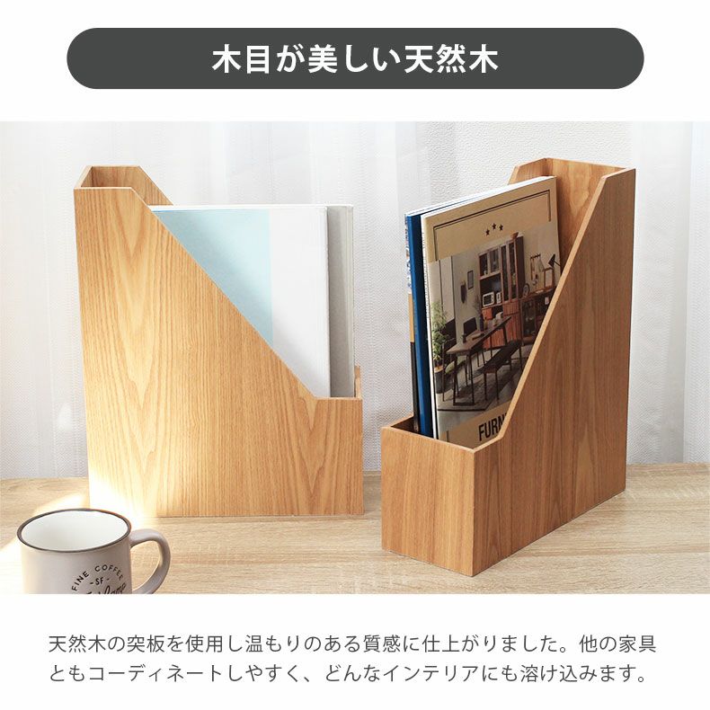 ☆フェリシモ☆木製ファイルスタンド ボックス 8個セット - 本収納