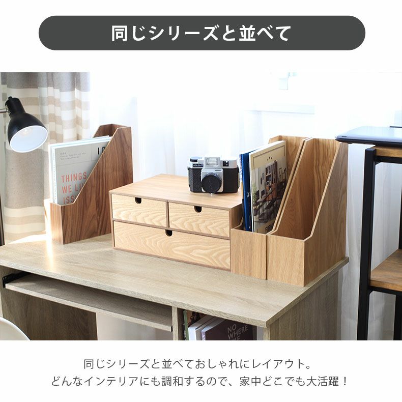 収納ボックス | ファイルスタンド 木製 A4 収納 ファイルケース