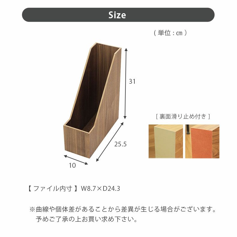 収納ボックス | ファイルスタンド 木製 A4 収納 ファイルケース