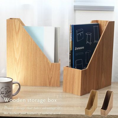 ファイルスタンド 木製 A4 収納 ファイルケース