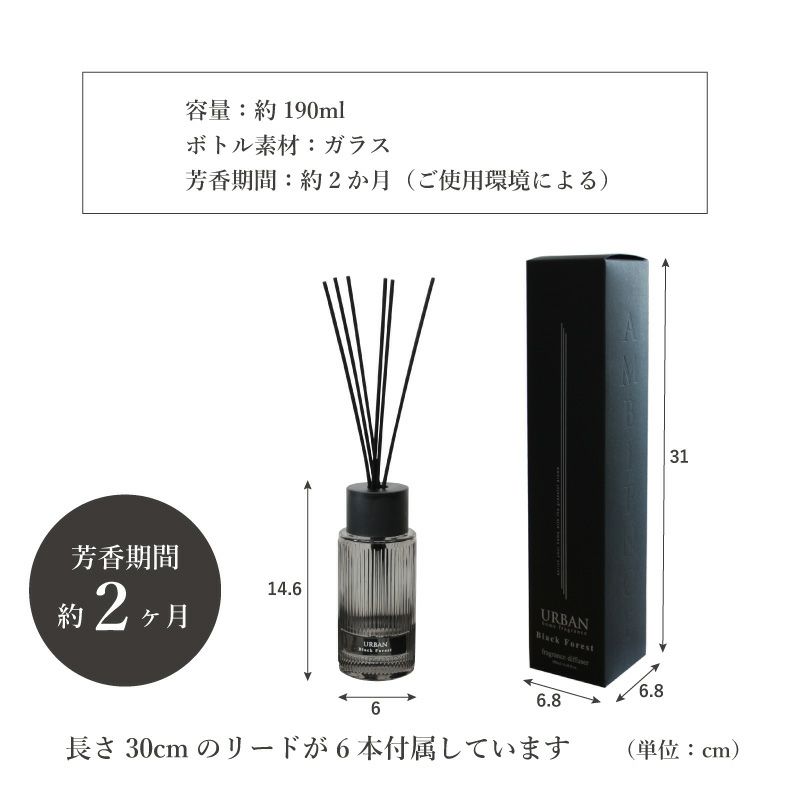 roarロアー×VITAL MATERIAL 新品 ディフューザー14300円黒 190ml リードディフューザー アーバン