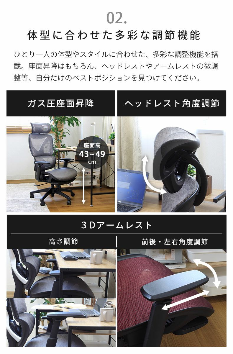 デスクチェア | デスクチェア オフィスチェア 格納式フットレスト付き 肘掛け 可動 クロス