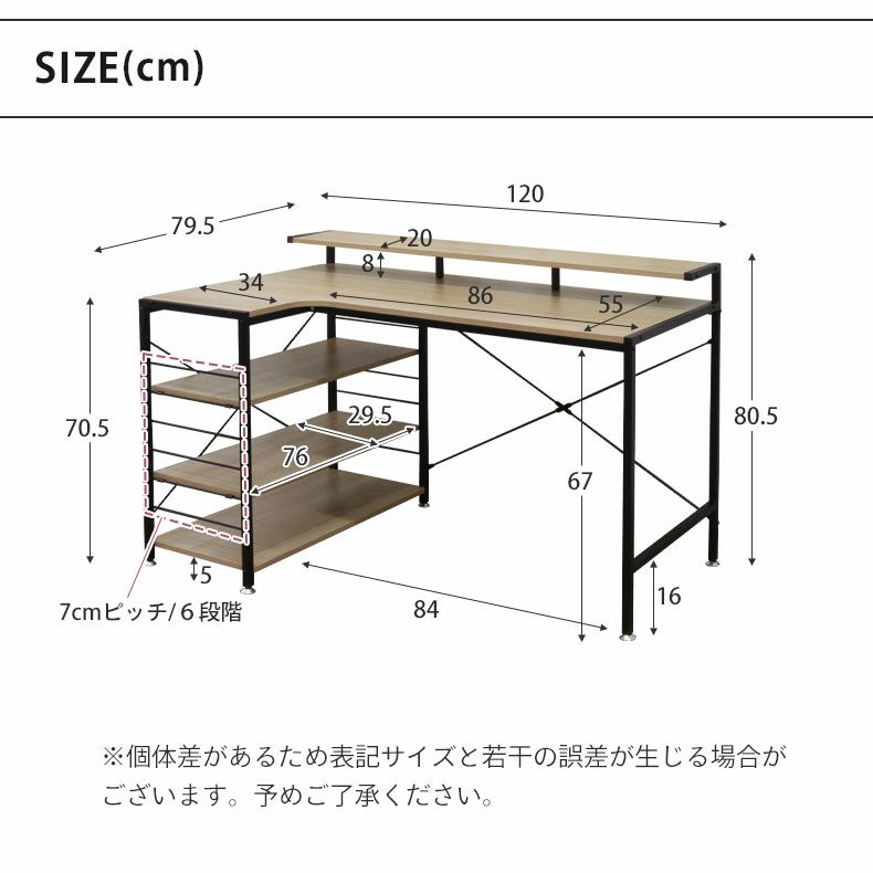 デスク | 幅120cm L字デスク 下収納付き パソコンデスク オフィスデスク リベルテ