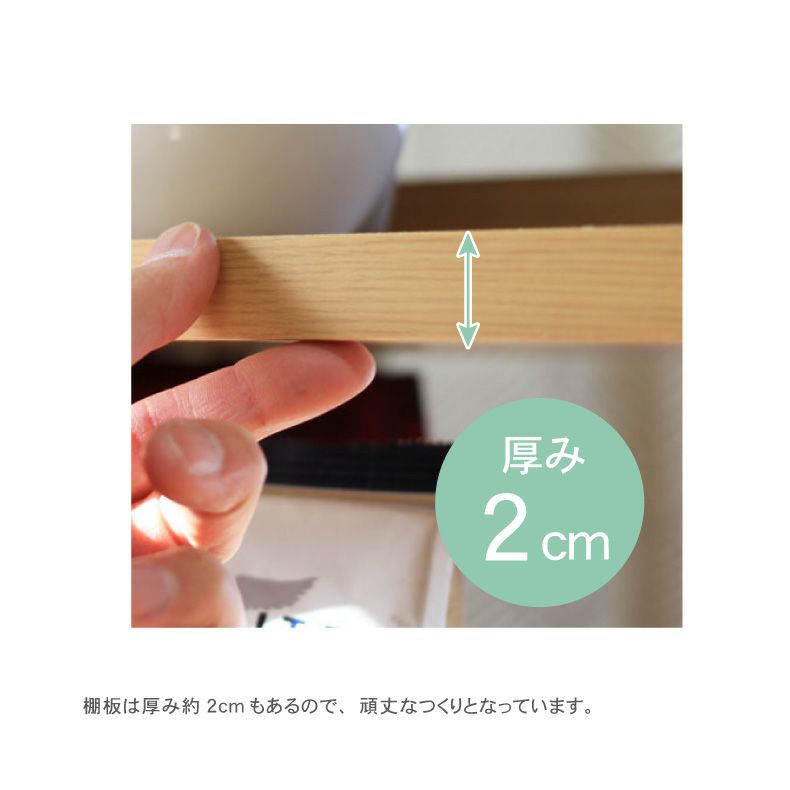 組み合わせ食器棚 | 幅60cm 上台 Bタイプ（フラップ） フローラ