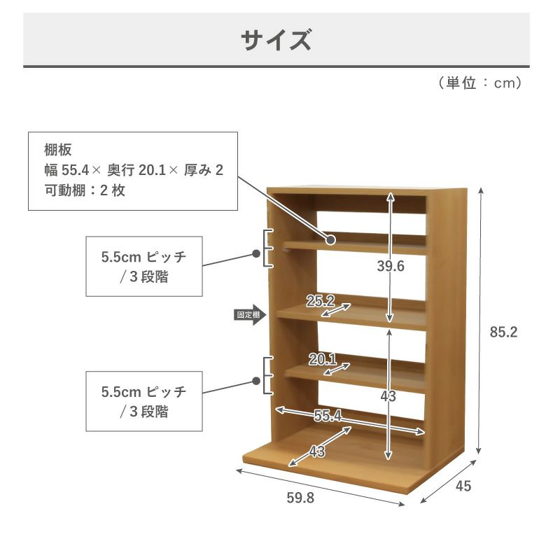 組み合わせ食器棚 | 幅60cm 上台 Cタイプ（オープン） フローラ